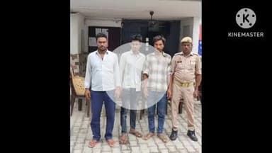 संभल: हयात नगर थाना पुलिस ने शांति व्यवस्था भंग करने की आशंका में तीन लोगों को गिरफ्तार कर न्यायालय भेजा