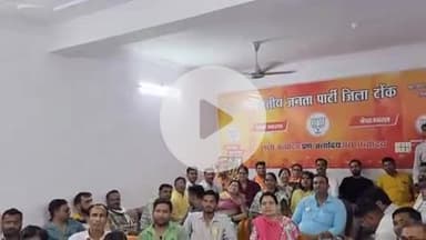 टोंक: भाजपा जनसंवाद केंद्र बूथ संख्या 173 पर भाजपा कार्यकर्ताओं ने पीएम नरेंद्र मोदी के मन की बात कार्यक्रम सुना