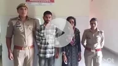 जानसठ: भोपा पुलिस ने पोक्सो एक्ट में वांछित महिला सहित 2 आरोपियों को किया गिरफ्तार, नाबालिग के साथ किया था बलात्कार