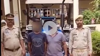 कोल: थाना मडराक पुलिस और क्रिमिनल इंटेलीजेंस विंग की संयुक्त टीम ने 2 शातिर चोरों को किया गिरफ्तार