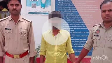 कुंडा: नबाबगंज पुलिस ने आबकारी अधिनियम समेत अन्य मामलों में वांछित अभियुक्त को नबाबगंज बाजार से किया गिरफ्तार, भेजा जेल