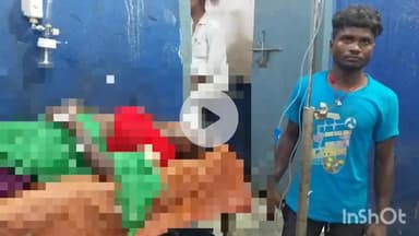 नवादा: नवादा जिले के दौलतिया पर गांव में एक महिला को कीटनाशक दवा खिलाने का मामला सामने आया, परिवार ने लगाया आरोप