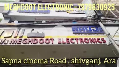 Meghdoot Electronics 
sapna cinema Road shivganj Ara Bihar 
7979830925
Ahuja and studiomaster ke dealer