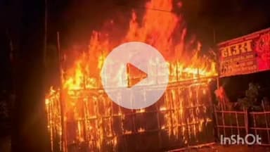 सत्तर कटैया: मत्स्यगंधा के पास फर्नीचर दुकान में आग, लाखों की संपत्ति जलकर राख