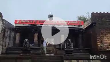 ಶಿರಸಿ: ಬನವಾಸಿಯ ಮಧುಕೇಶ್ವರನಿಗೆ ವರುಣನಿಂದಲೇ ಅಭಿಷೇಕ : ಸೋರುತ್ತಿರುವ ದೇವಾಲಯಕ್ಕೆ ಟಾರ್ಪಾಲ್ ಹೊದಿಕೆಯ ಅಪಹಾಸ್ಯ !
#localissue