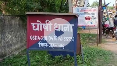 घोसी: घोसी पुलिस ने हुजड़ापर गांव से 17 लीटर देशी शराब बरामद की