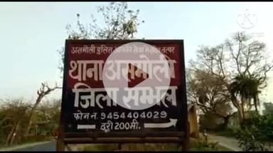 संभल: असमोली रोड पर ट्रैक्टर की चपेट में आने से पैदल जा रहे ग्रामीण हुए घायल, साथी लोगों ने अस्पताल में कराया भर्ती