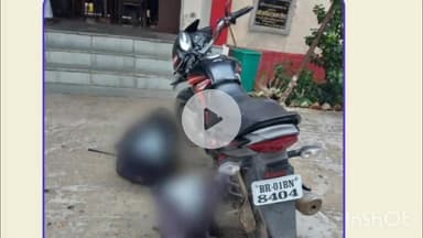 जहानाबाद: कोडौना थाने की पुलिस ने 70 लीटर देशी शराब और एक मोटरसाइकिल ज़ब्त की, तस्कर की गिरफ़्तारी के प्रयास जारी