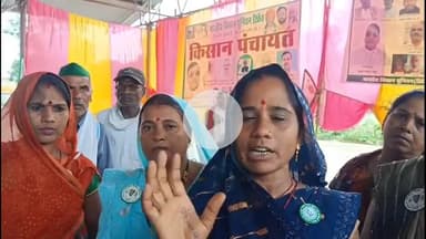 उचेहरा: जेई बिहटा ने महिलाओं व किसानों से किया अभद्र व्यवहार, महिलाओं के साथ किसानों ने खोला मोर्चा