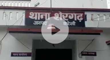 बहेड़ी: बालपुर गांव में मजदूरी के रुपए लेने गए शख्स के साथ दबंग ने की गाली-गलौज व मारपीट, पुलिस ने दर्ज किया मुकदमा