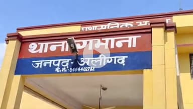 गभाना: गभाना में जमीन पर कब्जे और हमले का आरोप, पुलिस ने दर्ज किया मुकदमा