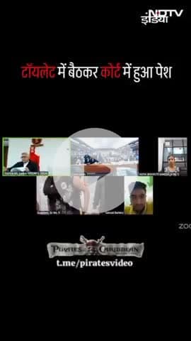 गुजरात हाईकोर्ट की ऑनलाइन कार्यवाही के दौरान एक शख्स द्वारा संडास में बैठे-बैठे ही पेश हो गया.