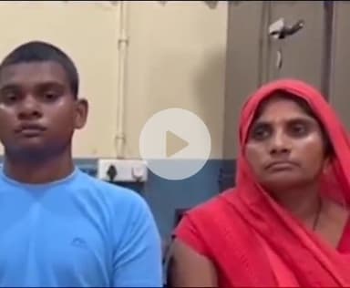 ग्वालियर गिर्द: ग्वालियर स्टेशन पर खोया बेटा DSP की रील से मिला माता-पिता को