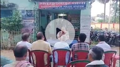 नाथनगर: मधुसुदनपुर थाना परिसर में मोहर्रम को लेकर शांति समिति की बैठक आयोजित