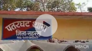 पतरघट: पतरघट थाना में विद्युत चोरी के मामले में कनिय अभियंता ने प्राथमिकी दर्ज कराई