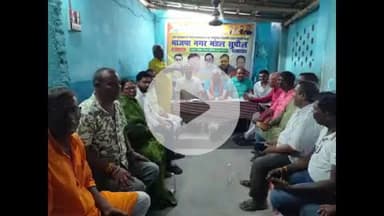 सुपौल: वार्ड नंबर 17 स्थित दिनेश मिश्रा पब्लिक स्कूल में भारतीय जनता पार्टी नगर मंडल की बैठक संपन्न, राहुल ने की अध्यक्षता