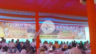 कटकमदाग: भगवान नृसिंह की धर्म धरा से सांसद तीर्थ दर्शन योजना शुरू, कटककमदाग प्रखंड के 180 तीर्थयात्री यात्रा पर निकले