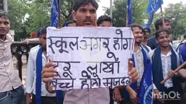 कोल: सिविल लाइन में प्राथमिक स्कूल बंद करने के विरोध में बहुजन महासभा ने किया प्रदर्शन, जिलाधिकारी को सौंपा ज्ञापन