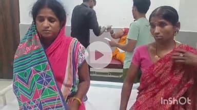 मुंगेर: शंकरपुर में दबंगों ने घर पर चढ़कर की फायरिंग, 2 महिलाएं घायल, पुलिस जांच में जुटी