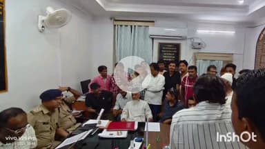 सासाराम: सासाराम सदर एसडीएम ने अपने कार्यालय में मोहर्रम कमेटी के साथ की बैठक