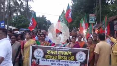নন্দকুমার: BJP জেলা মহিলা মোর্চার উদ্যোগে আজ নন্দকুমার বিধানসভায় কসবা ধর্ষণ’ কাণ্ডের প্রতিবাদে মহামিছিল অনুষ্ঠিত হল