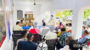 बलरामपुर: कोतवाली नगर में अपर पुलिस अधीक्षक ने मोहर्रम को लेकर की पीस कमेटी की बैठक