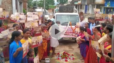 ବିଷମକଟକ: ସମ୍ୱନ୍ୱିତ ଆଦିବାସୀ ସଂସ୍ଥା ଆଇଟିଡ଼ିଏ ଗୁଣୁପୁର ତରଫରୁ  ନାଲଗୁଡା ରେ ଧରତି ଆବା ଜନଜାତିୟ ଗ୍ରାମ ଉତ୍କଷ ଅଭିଯାନ ସଚେତନତା