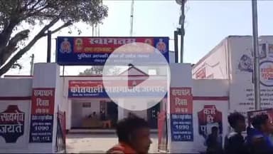 बीसलपुर: जहानाबाद थाना क्षेत्र की रहने वाली किशोरी के भागने पर आरोपी के खिलाफ पुलिस ने दर्ज किया मुकदमा