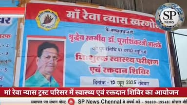 इंडियन मेडिकल एसोसिएशन द्वारा स्वास्थ्य एवं रक्तदान शिविर का आयोजन किया गया
#sambhagpost #Sambhag #संभाग #spe  #एमपी