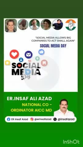 लाडपुरा: सोशल मीडिया दिवस की हार्दिक शुभकामनाएँ! 
आज का दिन उस माध्यम को समर्पित है, जिसने लोगों को जोड़ा है, आवाज़ दी है, और बदल