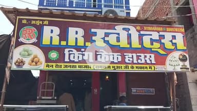 आर.आर. स्वीट जनता बाजार सारण को आप सभी दर्शकों को तरह तरह की मिठाई एवम् व्यवस्था दिखाते