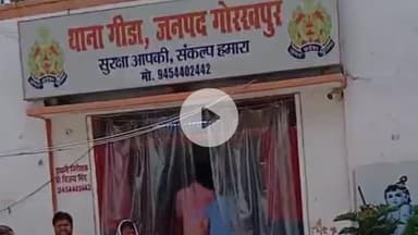 सहजनवा: गीडा थाने के मालखाने में शॉर्ट सर्किट से लगी आग, जरूरी फाइलें जलकर राख, फायर ब्रिगेड ने पाया आग पर काबू