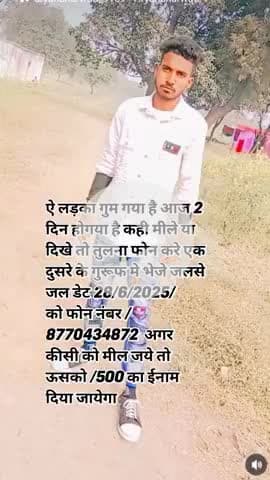 saroj Kumar basor @giml com basorsaroj