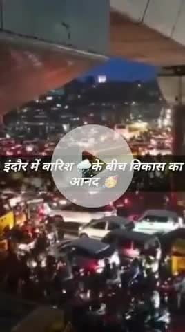 इंदौर के लोगों ने घर जाने से इंकार किया! कहा बारिश के बीच लेंगे विकास का पूरा आनंद