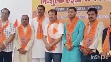 हुज़ूर: रीवा: विश्व हिंदू परिषद सेवा विभाग द्वारा कृष्णा राज कपूर ऑडिटोरियम में नि:शुल्क अस्थि रोग शिविर आयोजित