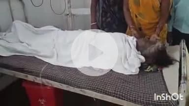 भभुआ: मदुरनी गांव में जहरीले सांप के काटने से एक महिला की इलाज के दौरान हुई मौत