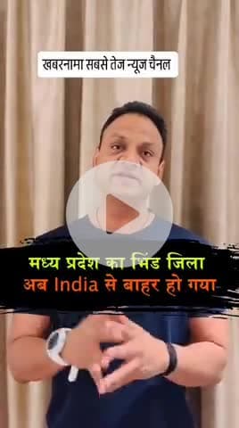 👌🏼👌🏼कलेक्टर हो तो ऐसे हो,सभी जिले के👆👆