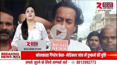 गुना जिले के राधौगढ़ में मिनी मॉल में भीषण आग, शॉर्ट सर्किट से फैली लपटों में डेढ़ करोड़ का नुकसान — विधायक जयवर्धन सिंह पहुंचे मौके पर, पीड़ित को दिलाया मदद का भरोसा

#Tags: #GunaNews #FireIncident #Raghogarh