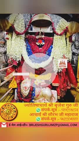 #कृपया 1 ₹ #दान #अवश्य करें #राधे-राधे #राधे #हरहरमहादेवहाकाल #mahakaal #ॐ #krishnaquotes #mathura #vishnu