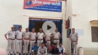 तारानगर: रिबिया के रोहतास मेघवाल हत्याकांड का खुलासा, भालेरी थाना पुलिस ने सरिया और लाठी से मारपीट में 6 आरोपियों को किया गिरफ्तार