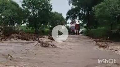 धरमपुरी: पहाड़ी इलाकों में बारिश से उफान पर आए नदी-नाले; कई गांवों से संपर्क टूटा, पगारा पुलिया से ऊपर बह रहा पानी