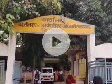 बाबई: माखन नगर तहसीलदार के विरुद्ध अधिवक्ता संघ ने निंदा प्रस्ताव पारित किया