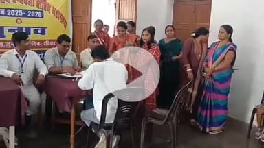 मेदिनीनगर (डालटनगंज): पलामू क्लब में अखिल भारतवर्षीय चंद्रवंशी क्षत्रिय महासभा का चुनाव शुरू, प्रदेश अध्यक्ष पद के लिए मतदान जारी