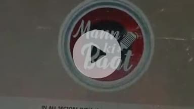 राजगीर: भारतीय जनता पार्टी ने राजगीर विधानसभा में 'मन की बात' कार्यक्रम का आयोजन किया