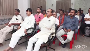 कुरवाई: विधायक कार्यालय में पीएम मोदी के 'मन की बात' का प्रसारण सुना गया, बड़ी संख्या में कार्यकर्ता शामिल हुए