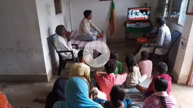 लोहरदगा: जिले के बूथों पर भाजपा ने पीएम मोदी के 'मन की बात' कार्यक्रम का आयोजन किया, कार्यकर्ताओं व जनता ने सुना