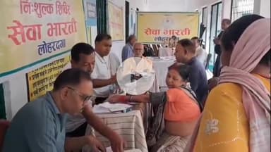लोहरदगा: चुन्नीलाल स्कूल परिसर में सेवा भारती के द्वारा स्वास्थ्य जांच शिविर का आयोजन किया गया, 33 लोगों ने कराई जांच