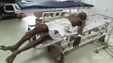 आरा: कायमनगर के समीप अज्ञात वाहन की टक्कर से घायल अज्ञात बुजुर्ग को आरा सदर अस्पताल में कराया गया भर्ती