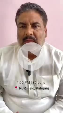 p jal Swaraj party Rahul Khan Aaj Prashant Kishor Ji rafiganj mein a rahe hain