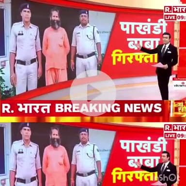 बाबा के देश में छुपा हुआ था एक दरिंदा जो कर र#movies #𝐏𝐚𝐭𝐡𝐢𝐯𝐚𝐫𝐚 𝐓𝐨𝐮𝐫 𝐏𝐚𝐜𝐤𝐚𝐠